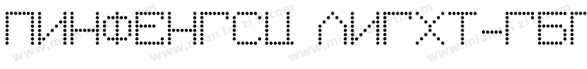 PinFengSC Light-GBpc字体转换